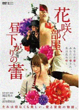 甜蜜蜜